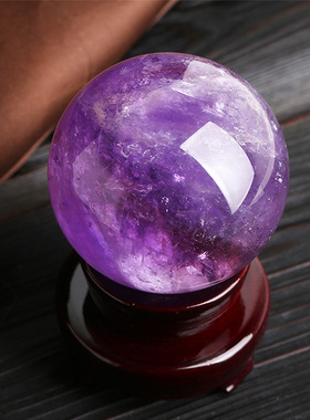 天然紫水晶球摆件紫色水晶紫气东来办公室店铺家居客厅玄关装饰品