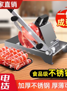 加厚切片机家用切肉机手动切羊肉卷年糕刀冻肉肥牛商用刨肉神器