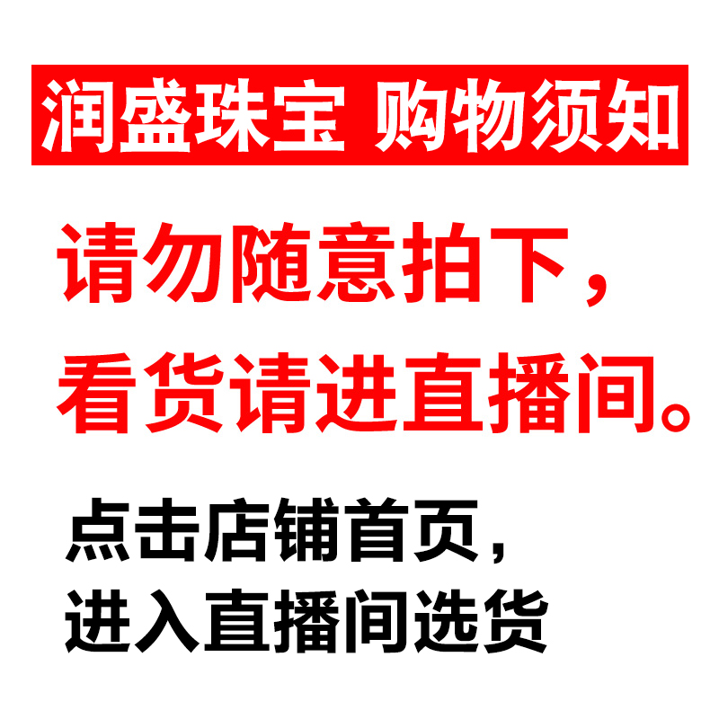 直播天然碧玺石榴石发晶高货5A级铜发幽灵草莓晶紫黄水晶手串手链