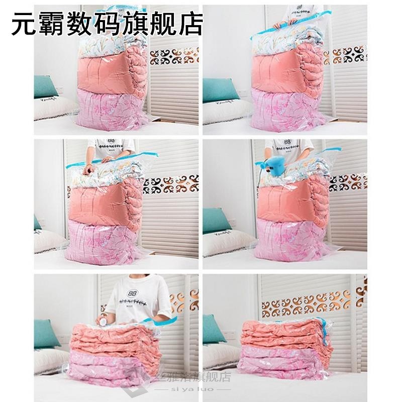 Lager Jumbo Vacuum Storage Space Saving Bag Bags Vac Space S-图0