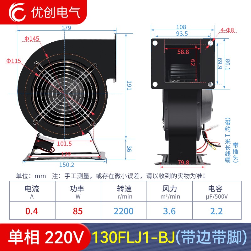 销0L速发J1气模5220工频离心风机工业J小型鼓风机抽风机排气风品 - 图0