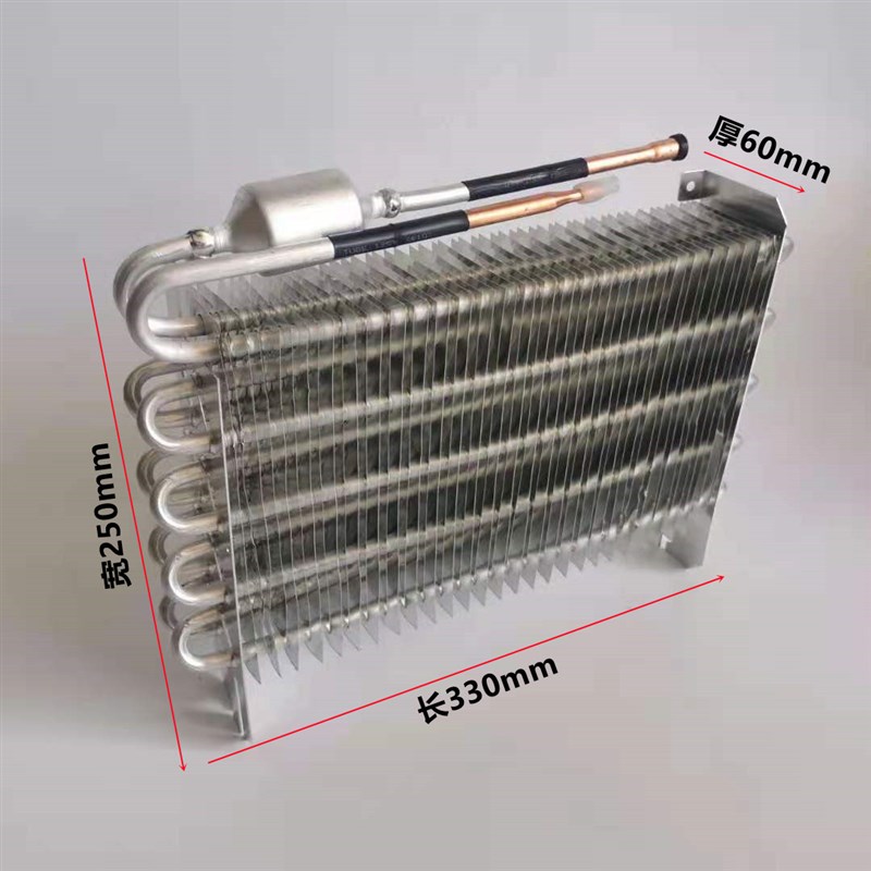 铝管铝翅片冷凝器 铜p管散热器 适用空调冷柜散热蒸发器散热片制