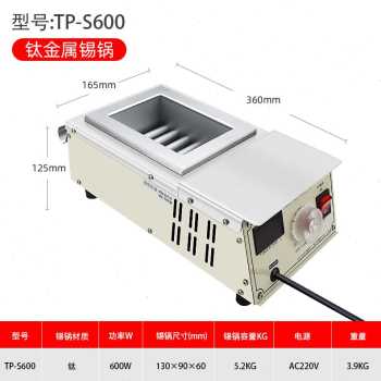 新品厂销新黄锡花无铅恒温熔锡炉小型方形电工焊锡锅化锡挂锡浸x-图0