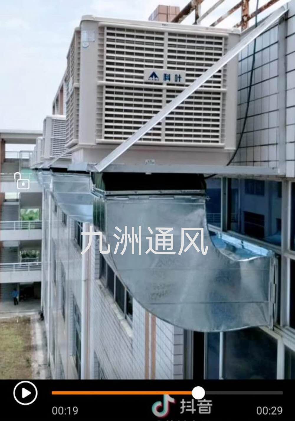 速发九洲\科叶降温送风扇工业厂房车间商用\水冷环保空调蒸发式冷-图2