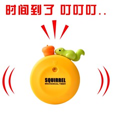 Таймер 机械式计时器厨房提醒器学生小闹钟儿童自律定时学习做题时间管理