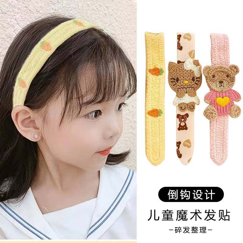 新品 小女孩发箍儿童魔术贴发粘B刘海贴女童碎发整理神器夏季发贴,淘宝优惠券,粉丝福利购,淘宝优惠卷