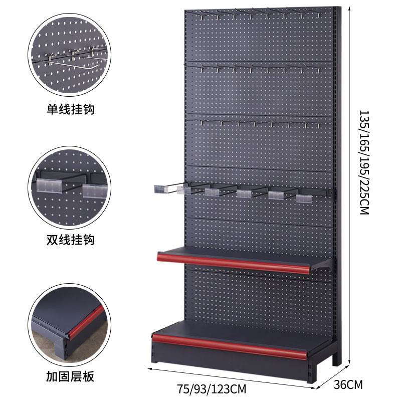 Hole board storage rack mobile phone accessories hardware v tool hanger fishing gear display rack small jewelry supermarket hook goods