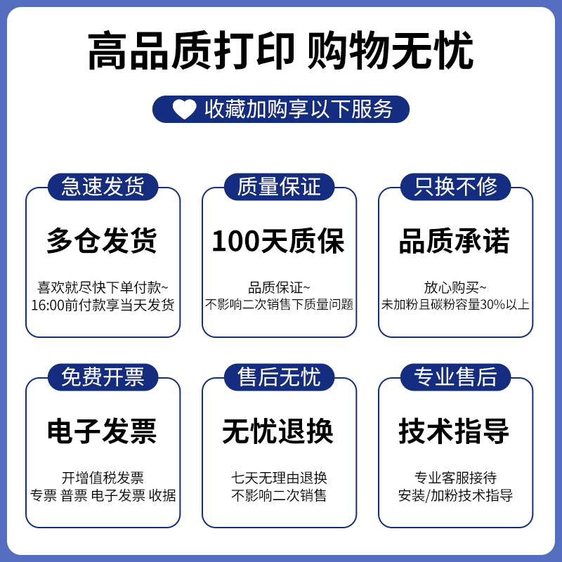 网红适用京瓷TK5143粉盒M6530cdn M6030cdn P6130cdn复印机墨粉盒 - 图3