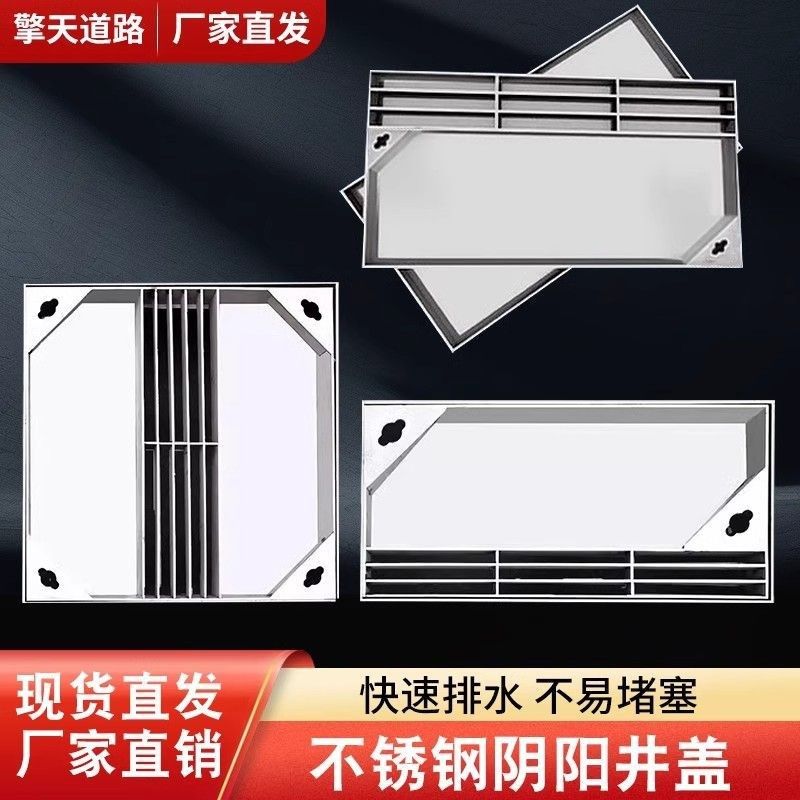 304不锈钢井盖方形隐形检修口下水道201缝隙线性排水沟检查口盖板,淘宝优惠券,粉丝福利购,淘宝优惠卷