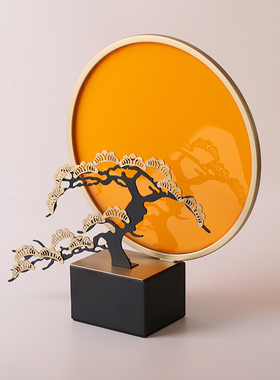 新中式抽象落日摆件玄关客厅铁z艺迎客松装饰售楼处酒店博古架摆