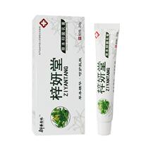 Fluorine Light Green Pine Verve b6 Ointment Soprano Flowers Vegan Skin Cream Blue Camp Skin Turquoi Milk Cream Bear Green Fruit Gan Paste Miao Medica