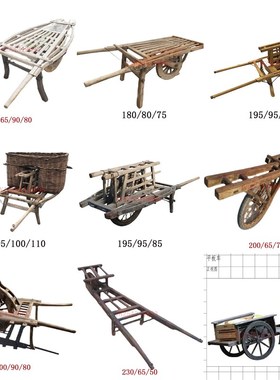 怀旧民俗老物f件老式手推车老木车独轮车农村旧物平板车复古老农