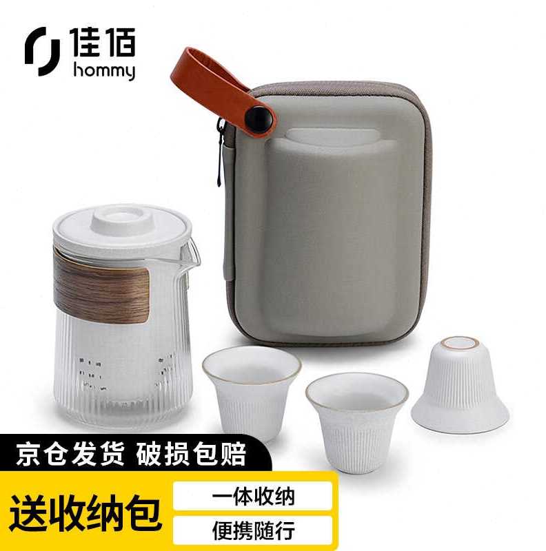 佳佰旅行茶具便携功夫茶具套装快客杯玻璃茶壶Q陶瓷茶杯旅游茶具 - 图0