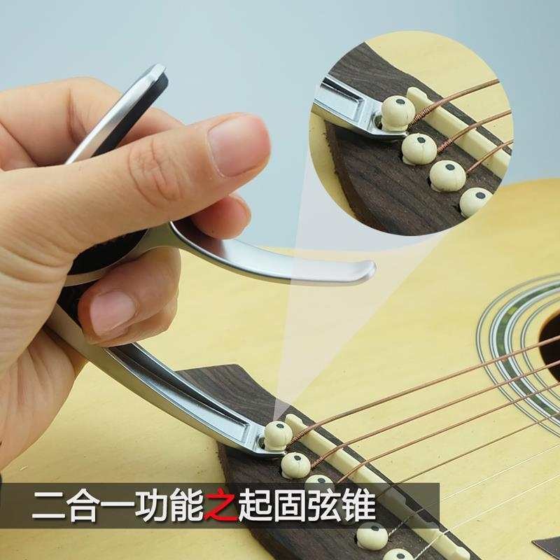 itar tuner acmuoslic guitar capo ctassical electr - 图2