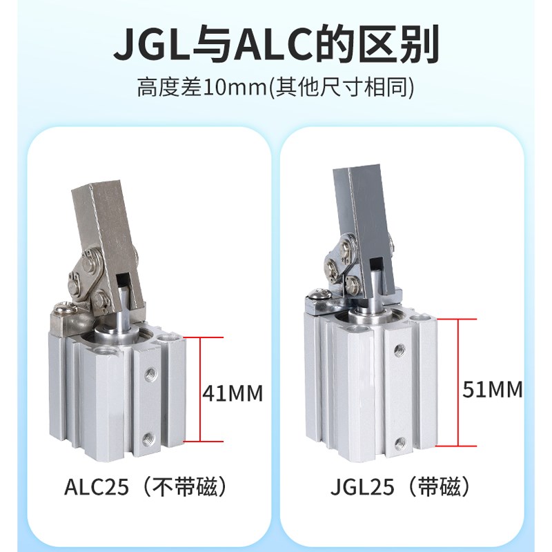 新款亚德客气动空压摇臂杠杆夹紧气缸ALC/JGL-25/32/40/50/63/80/ - 图2