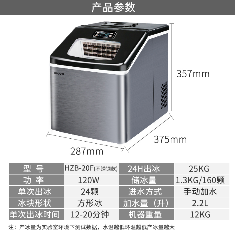 惠康制冰机25KG商用奶茶w店小型酒吧迷你手动家用方冰块制作机器 - 图2