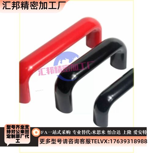 PULER/PULEB-L90/120/180/240/320/400 胶木T椭圆拉手黑色红色把 - 图1