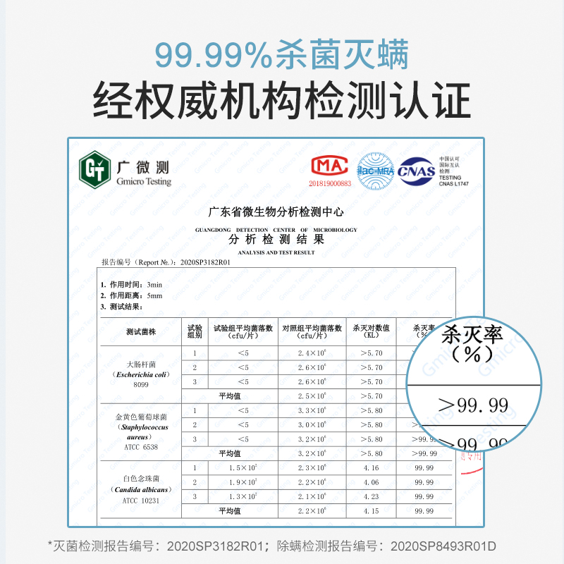 vbot卫博士自动除螨仪床上家用紫外线杀L菌机器人无线除螨虫神器