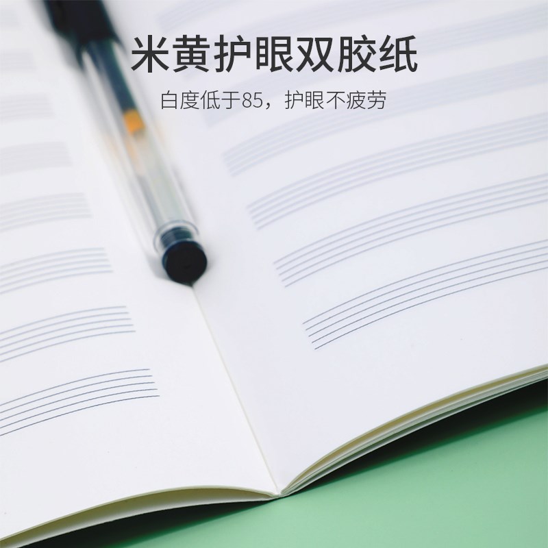 极速学生标准五线谱本乐谱本音乐学院a4音乐作业本专业钢琴谱本儿