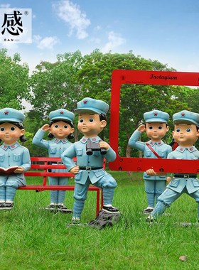 卡通小红军雕塑户外公园学校红色文化景区玻璃钢人物八路军大摆件