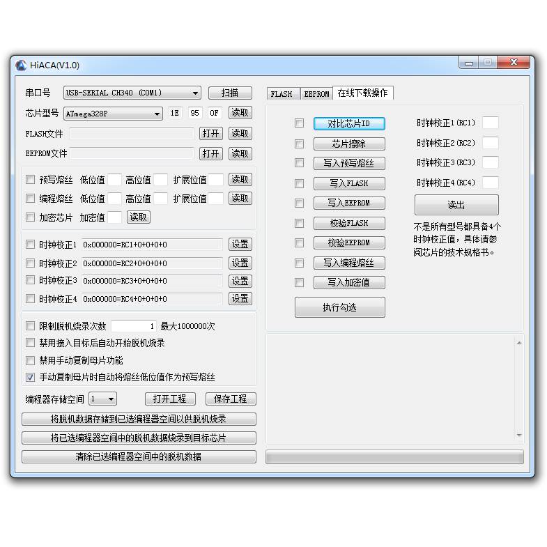 HiACA AVR量产脱机编程器程序离线烧录下载器 isp适用于arduino-图3