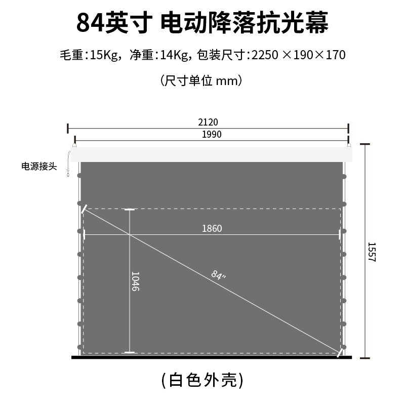 直销西鲸A2电动下降抗光幕布100寸家用隐藏P式顶吊家庭影院投影-图1