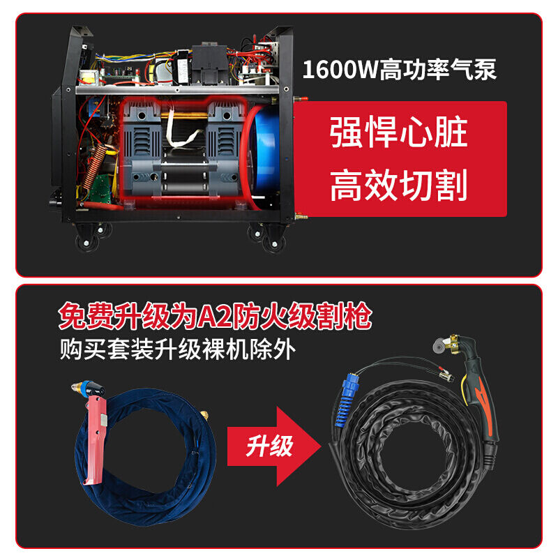 新品卉卉在银等离子切割机电焊两用lgk100工业级380v220v内置气泵