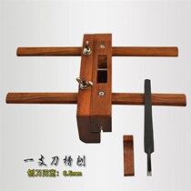 Acid Branches Wood Grooving Planing Wood Planing Wood Planing Wood Planter Adjustable Width Planing Knife Carpenter Wood Carpenter Wood Carpenter