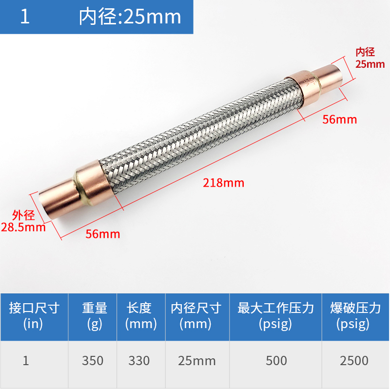 冷藏库机组设备减震管空调组避振波纹软M管配件制冷压缩机避-图0