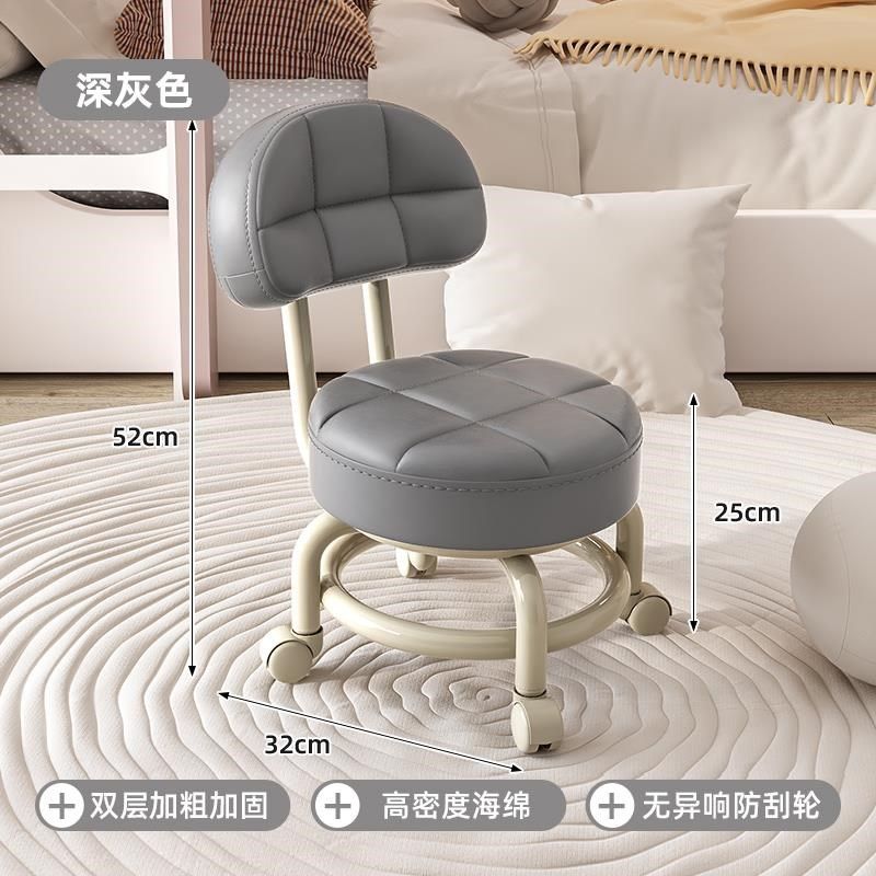 万向轮小凳子家用滑轮矮凳小圆凳多功能靠背椅带娃家务美缝换鞋凳,淘宝优惠券,粉丝福利购,淘宝优惠卷