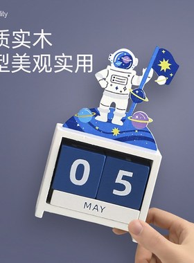新款创意学生桌面木质日历摆件办公室桌面迷你积木台历装饰摆件