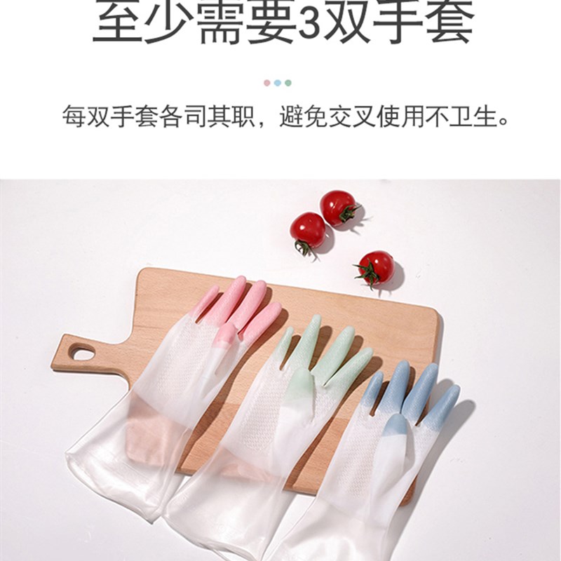 新品3 pairs of durable dishwashing gloves female dishwashing - 图3