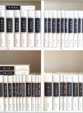 中式样板房摆场中文装饰书 样板间书柜书本可翻阅道具书陈设摆件