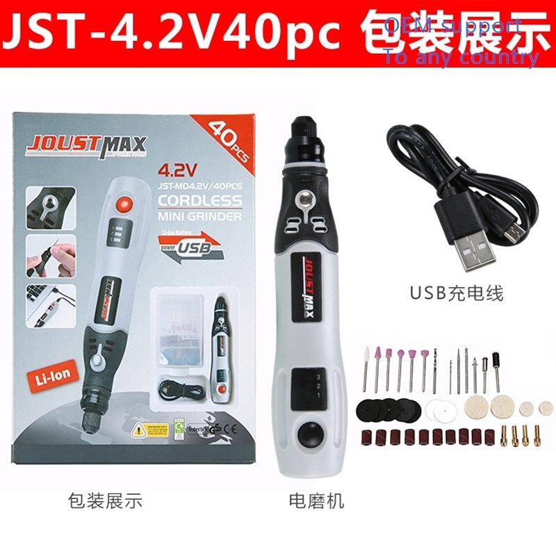 USB chcarging electric grindi g set jade carvgngnelectric ir - 图3