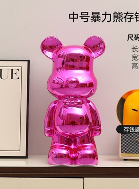 创意高档电镀暴力熊摆件 现代客厅D酒柜电视柜装饰品存钱罐可存取