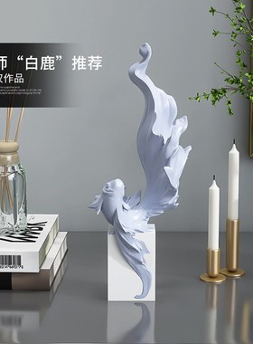 年年有余锦鲤鱼乔迁礼物喜庆摆件客厅电视柜酒柜家居装饰品办公室