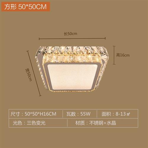 派翠斯大气家f用吸顶灯客厅灯大厅灯具套餐三室两厅现代简约led水 - 图0