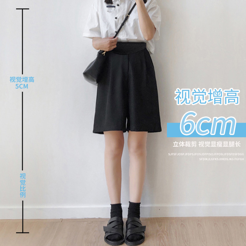 孕妇短裤女夏外穿西装裤阔腿五分时尚打底裤子安全夏季薄款春夏装,淘宝优惠券,粉丝福利购,淘宝优惠卷