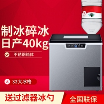 Fully automatic small ice maker commercial All-in-One milk A tea shop ice sheet ice maker Tetris ice planing ice