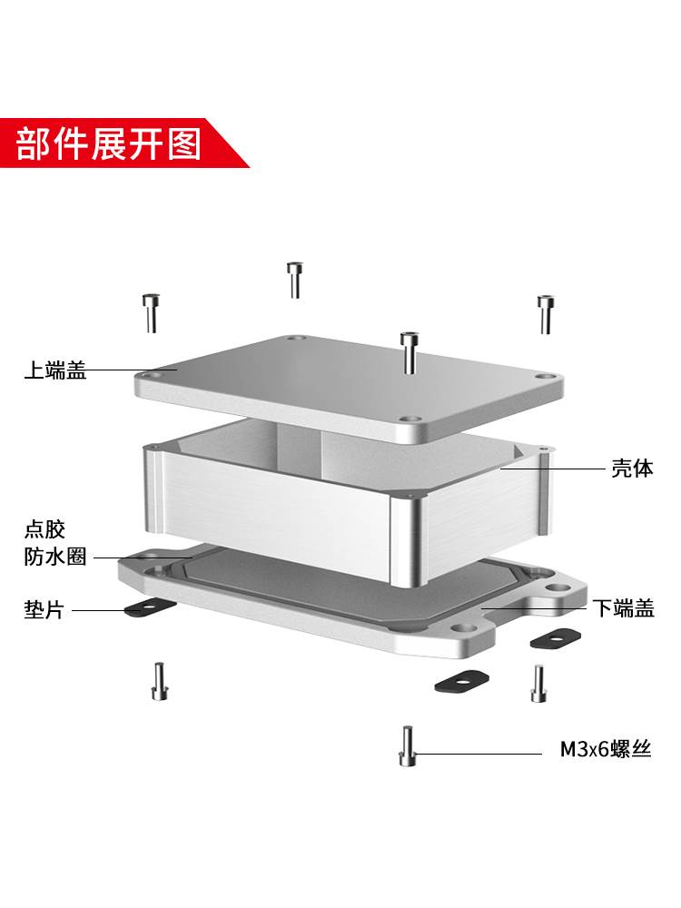 铝合金型壳仪器仪表设材铝挤外备料盒子网关接线盒铝R盒diy160*1 - 图1