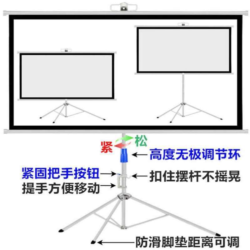 白塑白玻纤灰玻纤抗光100寸120寸便携式支架幕布移动家用投影