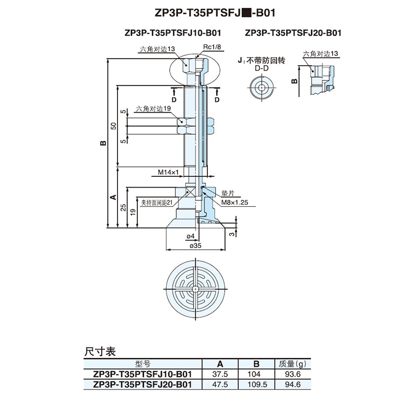 新品新品C型开i袋吸盘薄膜塑料包装真空吸G盘机械手工业吸嘴带缓