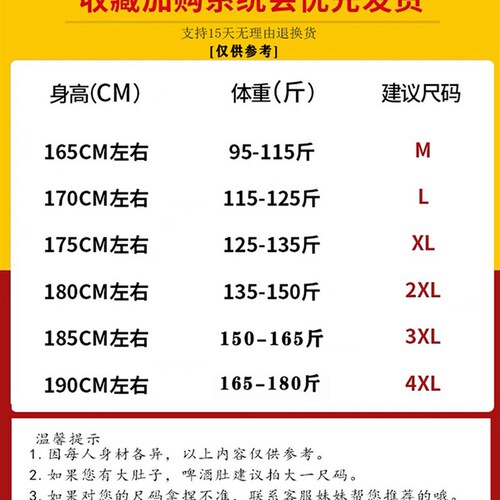 春夏季外套男韩版潮流棒球服秋装春秋款夹克学生薄款上衣休闲男装