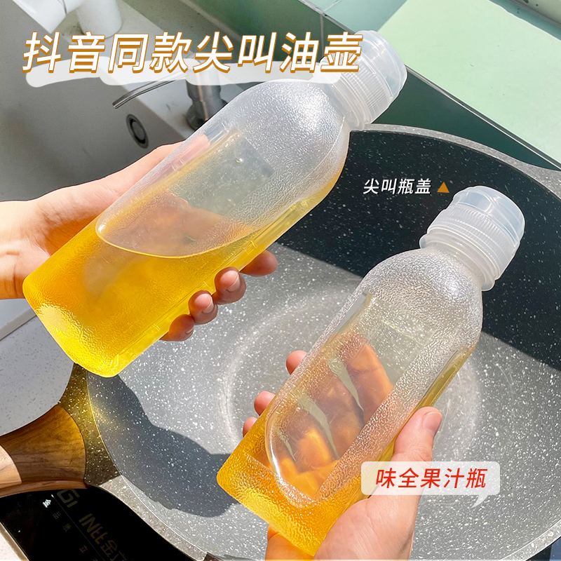 现货速发抖音味全尖叫油瓶精准控油耐高温PP5材质油瓶控油壶调料-图1