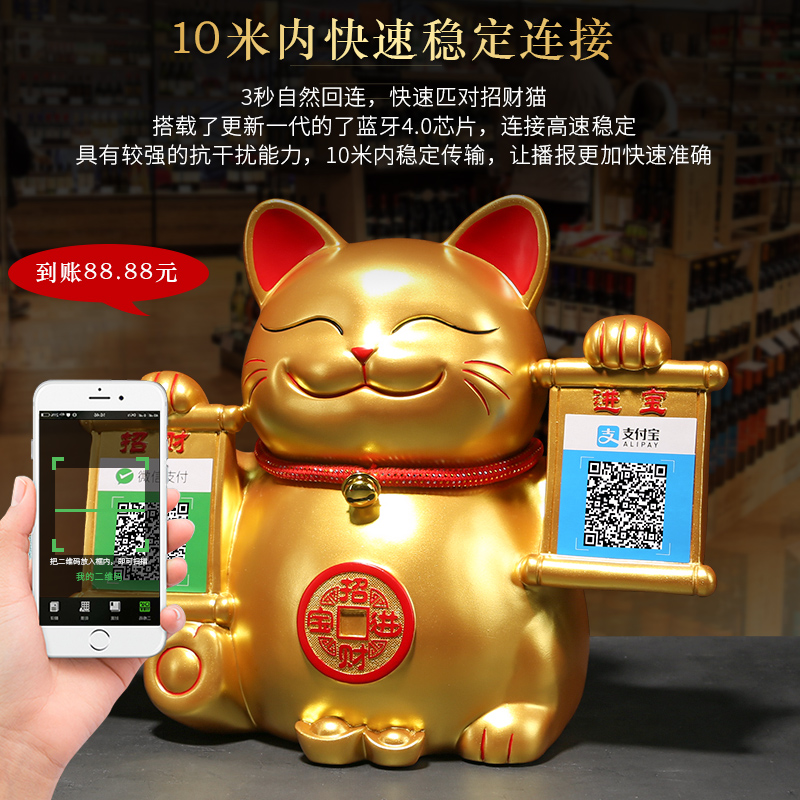 台铺牙音箱摆件二维码创意礼G店品蓝开店商务送礼开业 - 图0