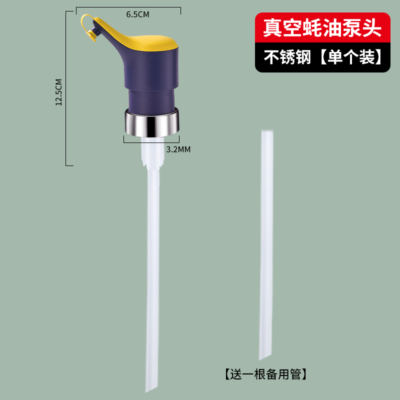 蚝油挤压a器大小通用李锦记旧庄海天专用耗油按压嘴泵头蚝油瓶压-图1