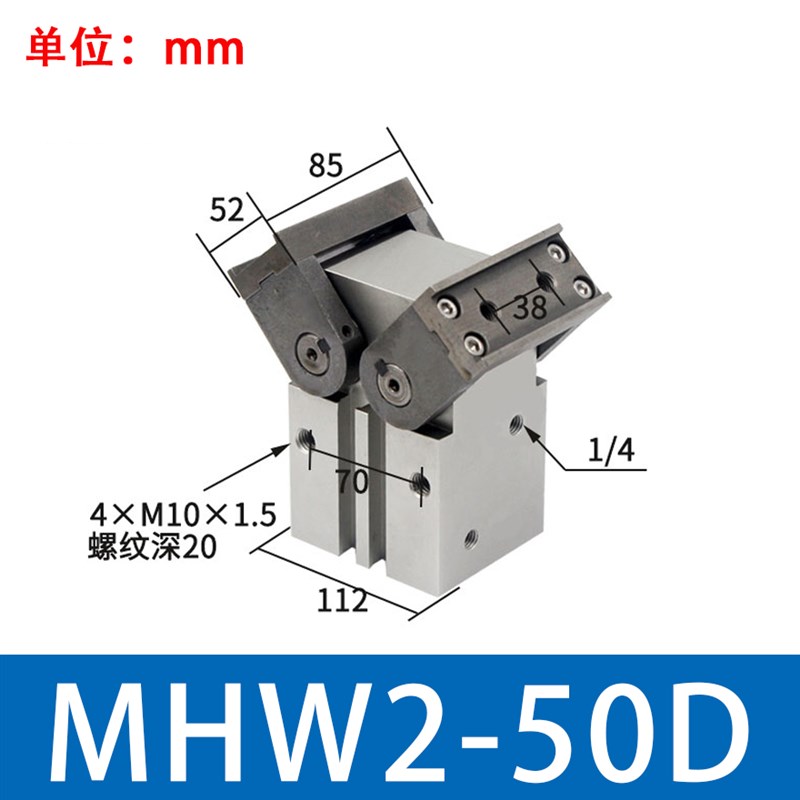 SMC全新MHW2-20D1/25D/32D/40D/50D D1手指气缸180度开闭螺纹磁性-图1