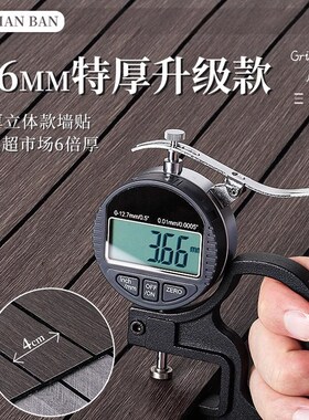 立体格栅电视背景墙装饰改造墙面护墙板自粘墙贴木饰面板墙壁贴纸