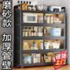 Kitchen cabinet cupboard storage rack aluminum q alloy side cabinet multi-layer storage simple household storage storage kitchen