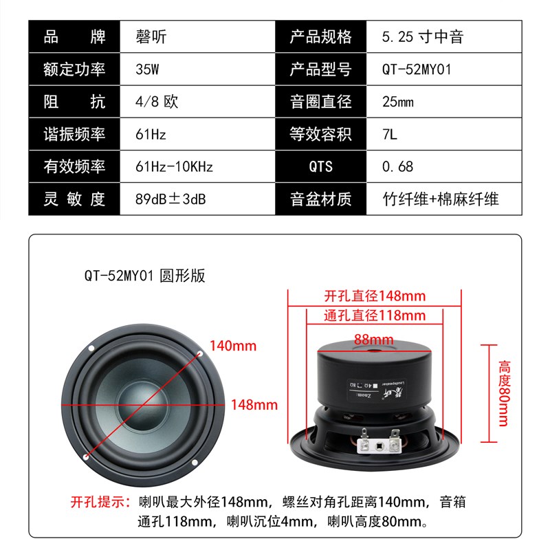 磬听5.25寸双磁人声纯中音喇叭圆形专业三分频音箱发烧中频扬声器 - 图0